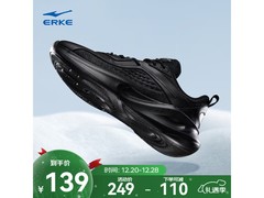 鸿星尔克逍游男鞋夏季特惠119元