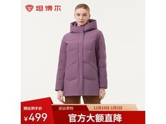 坦博尔羽绒服女款紫罗兰S码