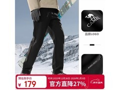 骆驼户外摇粒绒软壳裤，低至141元！