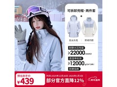 骆驼女子月光蓝L码冲锋衣低至339元