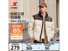 特步80%绒短款羽绒服到手仅169元
