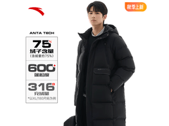 安踏男款运动羽绒服，京东会员低至389元