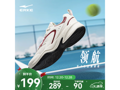 鸿星尔克男鞋99元抢