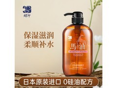 蝶印马油洗发水600ml