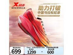 特步竞速160X5.0PRO跑鞋直降600！