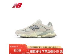 New Balance 9060老爹鞋468元抢