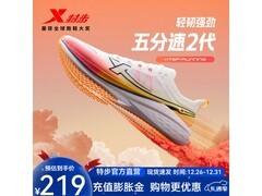 特步五分速2代跑鞋京东特惠109元