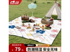 小魔野餐垫京东5折，仅39.5元！