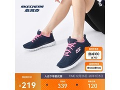 斯凯奇Graceful女跑鞋147元抢