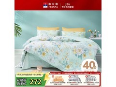 富安娜1米8床全棉四件套京东低至215元