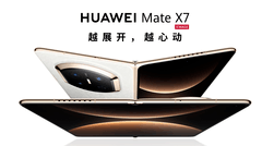 年终换机王炸！华为Mate X7杀疯高端市场，全能旗舰体验狂圈粉