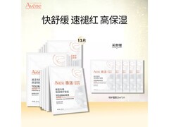 雅漾保湿修护面膜3盒装，到手仅99元！