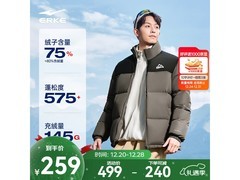 鸿星尔克驭光2.0羽绒服189元