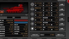 重装无限：嗜血变形虫攻略