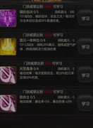 仙侠第一放置新手入门指南