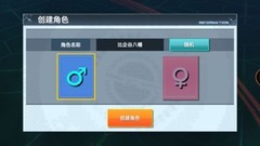 敢达争锋对决新手入门指南