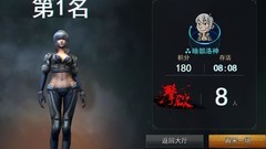 求生之战：萌新入门必看攻略