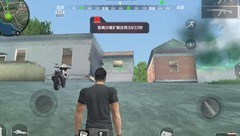 穿越火线-枪战王者：花田建筑群打法