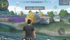 穿越火线-枪战王者：花田建筑群打法