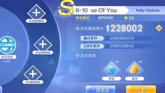 QQ炫舞：Because Of You音符挑战