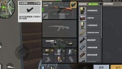 穿越火线-枪战王者：望海镇资源攻略