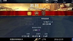 坦克世界闪击战：萌新上手指南