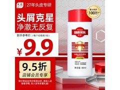 采乐80ml丝质顺滑型去屑洗发露3.9元秒杀