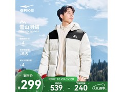 鸿星尔克正白四防羽绒服低至166元