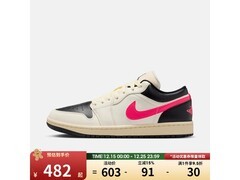 NIKE女款运动篮球鞋低至481元！