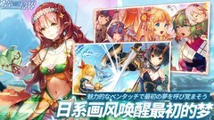 苍蓝境界萌新开荒必看攻略