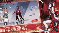 永远的7日之都：安与薇拉双线攻略