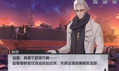 永远的7日之都安支线攻略