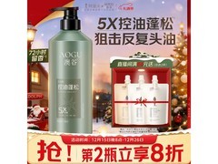 阿道夫700ml洗发水26号20点仅18.9元