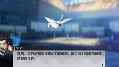 永远的7日之都安支线攻略