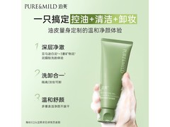 泊美100g洁面乳换购价仅16.9元！