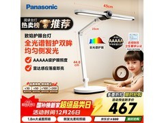 松下致焰台灯20点半价抢
