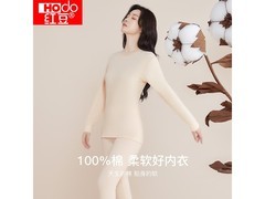 红豆秋冬情侣纯棉秋衣秋裤，低至35.8元