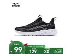 鸿星尔克云速男跑鞋，直降50仅79元