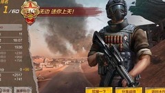 穿越火线-枪战王者荒岛枪械指南