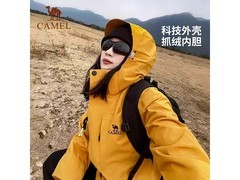 骆驼三合一冲锋衣334元抢