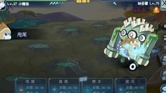 赛尔号：阿克西亚轻松通关攻略