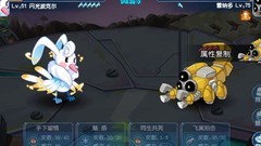 赛尔号：阿克西亚轻松通关攻略