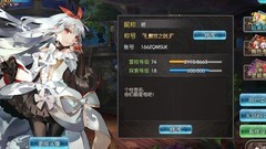 苍蓝境界：小兔子萌新攻略