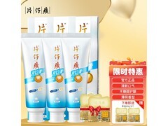 片仔癀牙口清牙膏540g仅59元