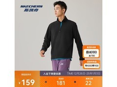 斯凯奇加绒抗静电外套温暖上线