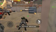 穿越火线-枪战王者：二人组队开黑技巧
