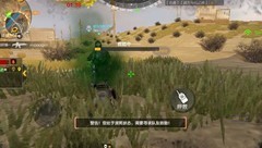 穿越火线-枪战王者：荒岛决战技巧