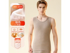 宜而爽男士羊毛情侣保暖背心19.9元