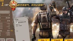 穿越火线-枪战王者：荒岛二人组队技巧