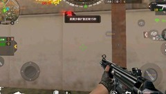 穿越火线-枪战王者：压枪技巧揭秘